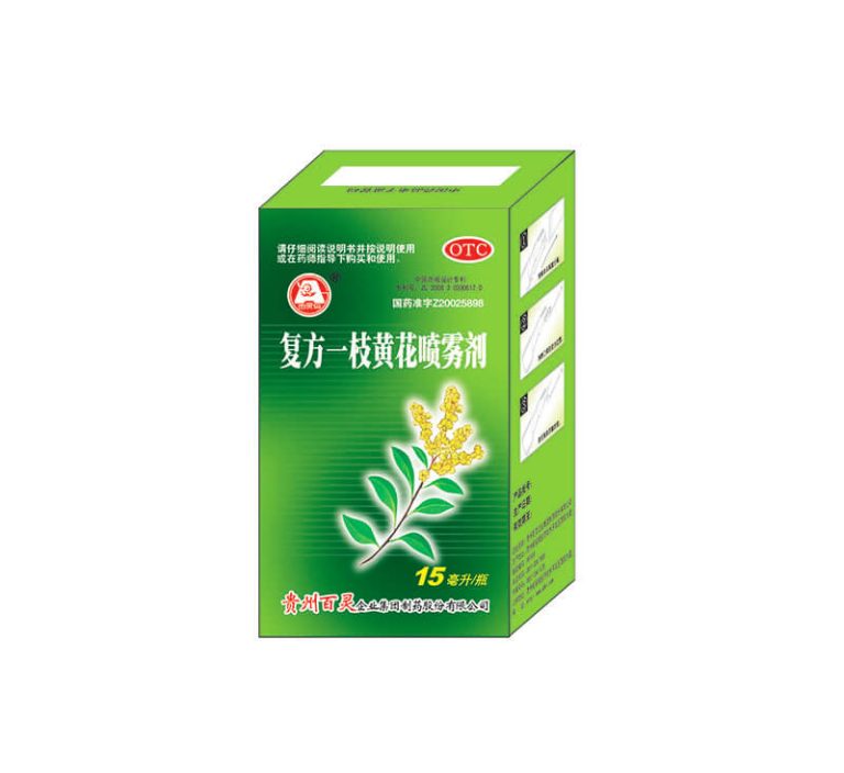 Fufang Yizhihuanghua Sprays Outer packing